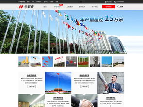 華企萬(wàn)網(wǎng) 一站式數(shù)字解決方案，賦能企業(yè)全場(chǎng)景網(wǎng)絡(luò)營(yíng)銷